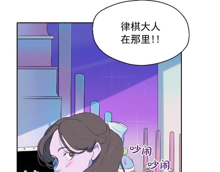 第4话 神秘的天道145