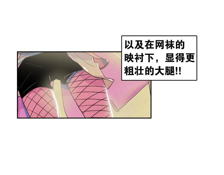 第25话 寻找神官23