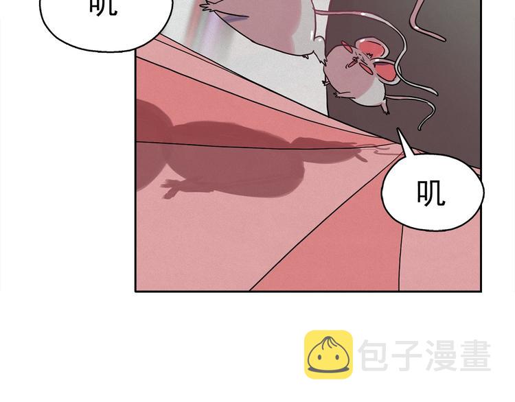 第27话 大变身54