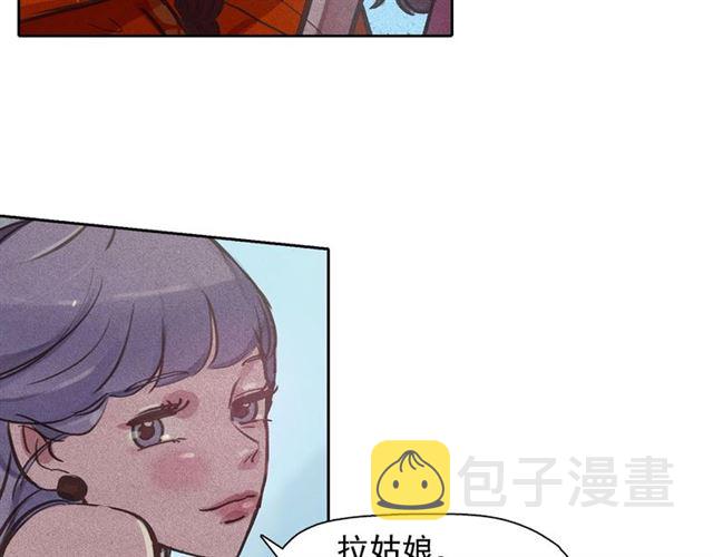 第64话 灵魂伴侣69