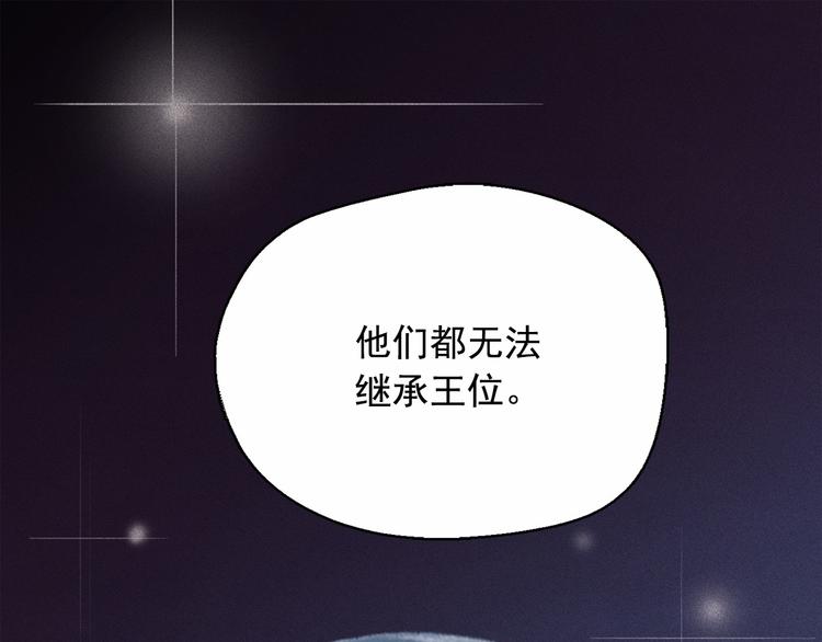 第12话 孤儿院的时光回得去吗0