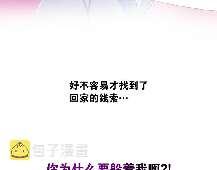 第9话 闺蜜之间的裂痕125
