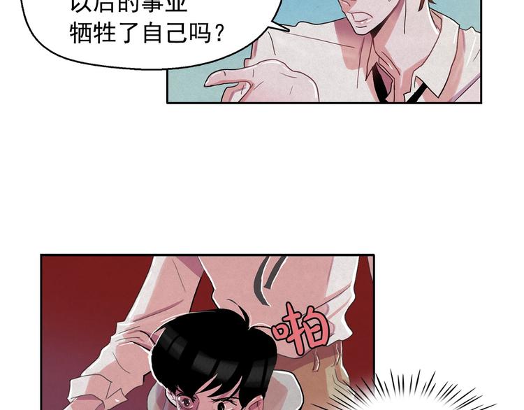 第22话 生死和我无关91