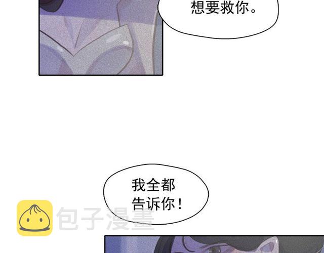 第68话 错综复杂的孽缘55