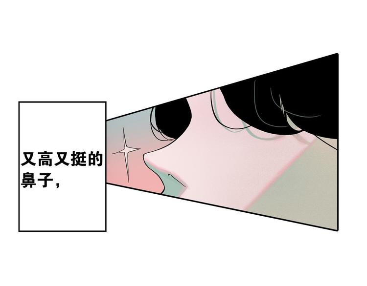 第2话 这里全是帅哥啊！21
