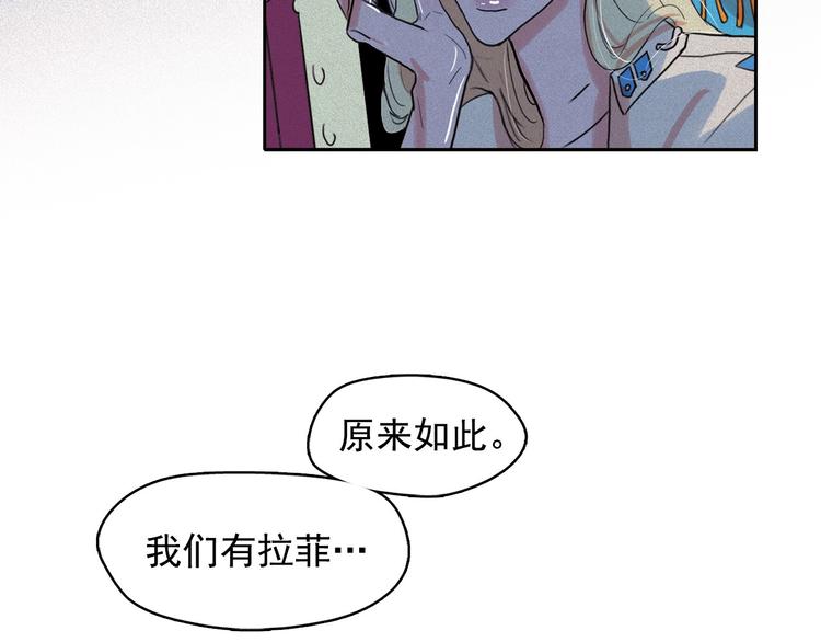 第18话 你就是那只猫？29
