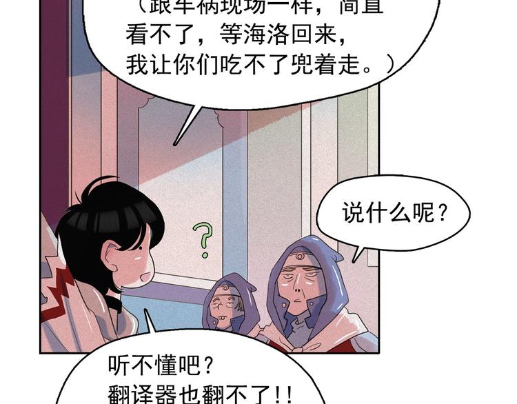 第18话 你就是那只猫？100