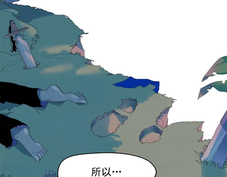 第16话 逃不脱猫薄荷的刺激44