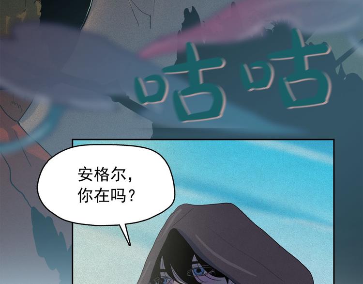 第14话 前世真相揭秘！109