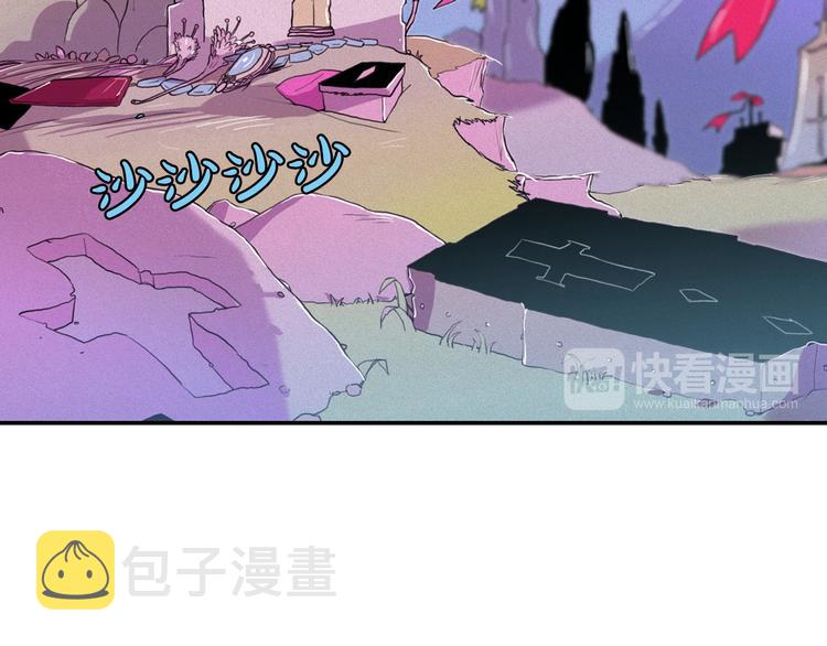 第5话 谣言四起43