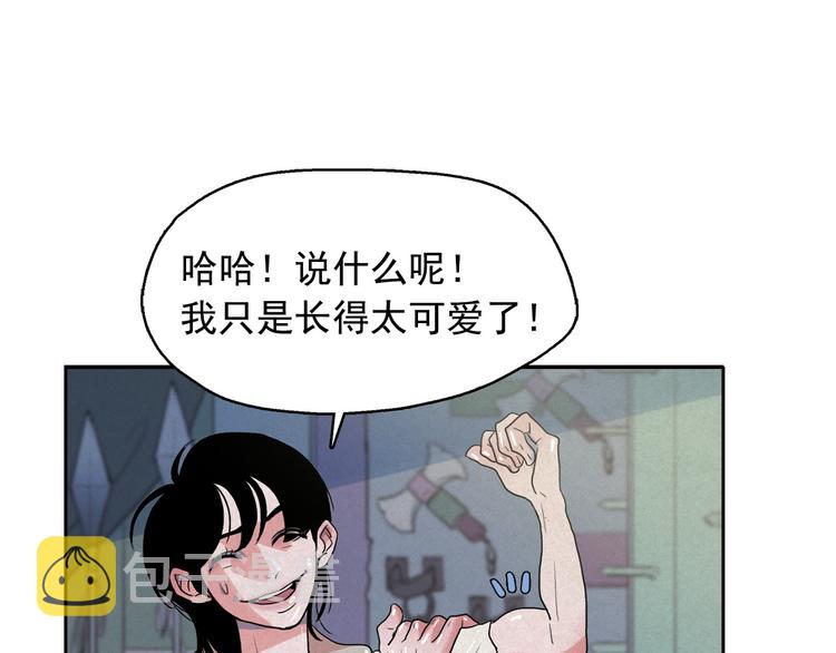 第19话 对那个国家只有憎恶75
