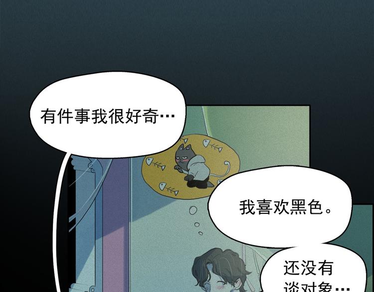第15话 三角关系的灭顶之灾30