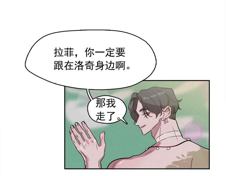 第27话 大变身106