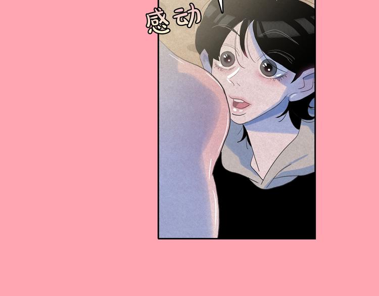 第21话 唯一生还者8