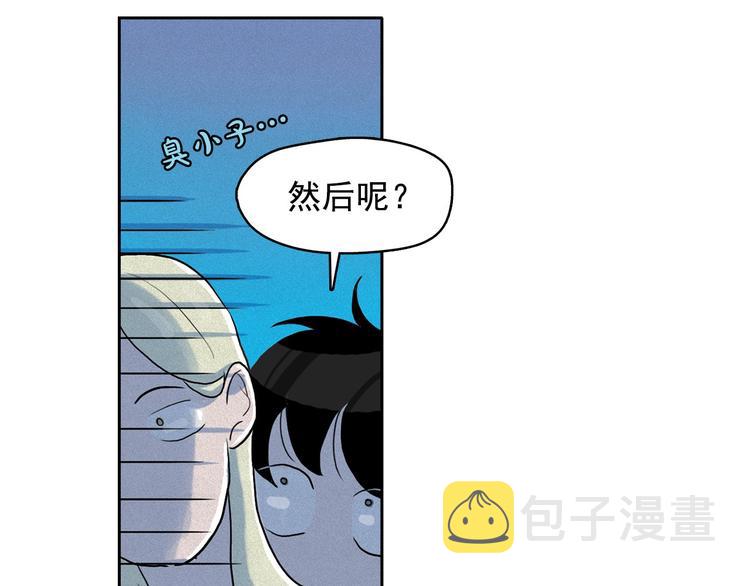 第13话 验证前世身份的神官88