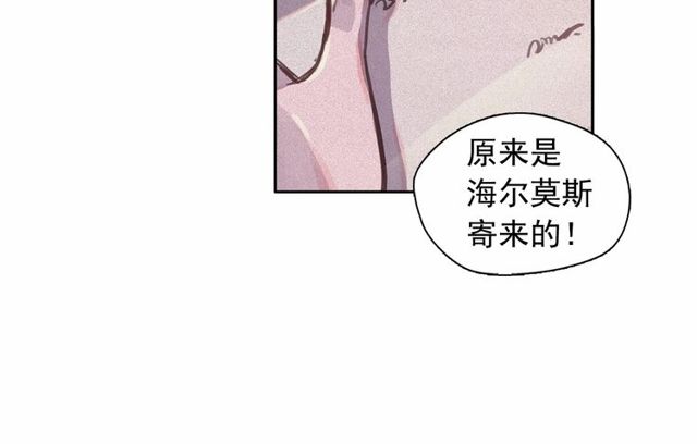 第66话 前世的恨26