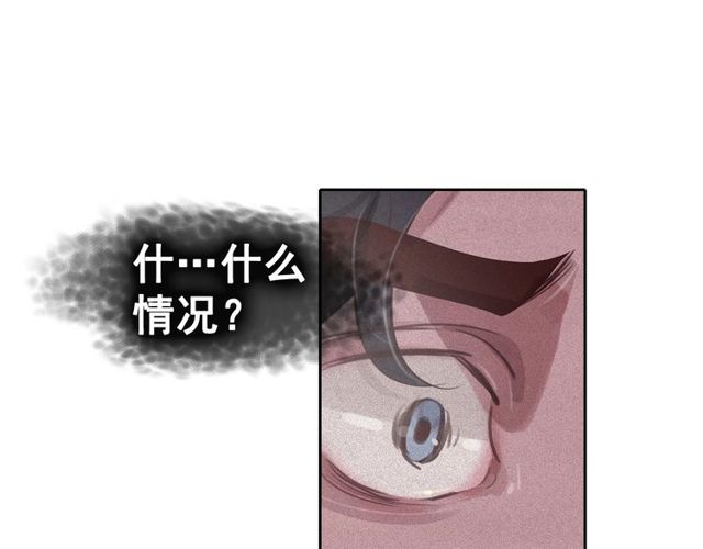 第66话 前世的恨70