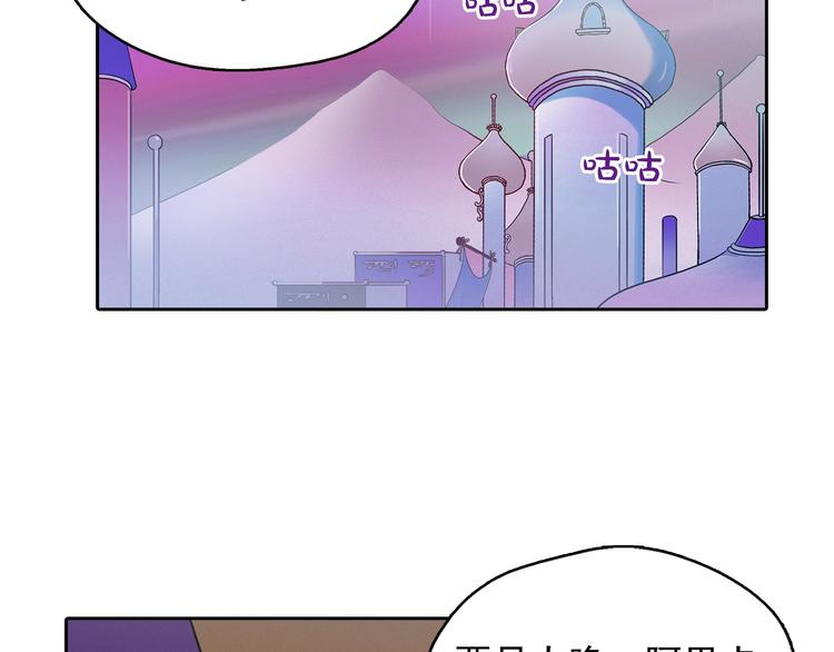 第4话 神秘的天道141