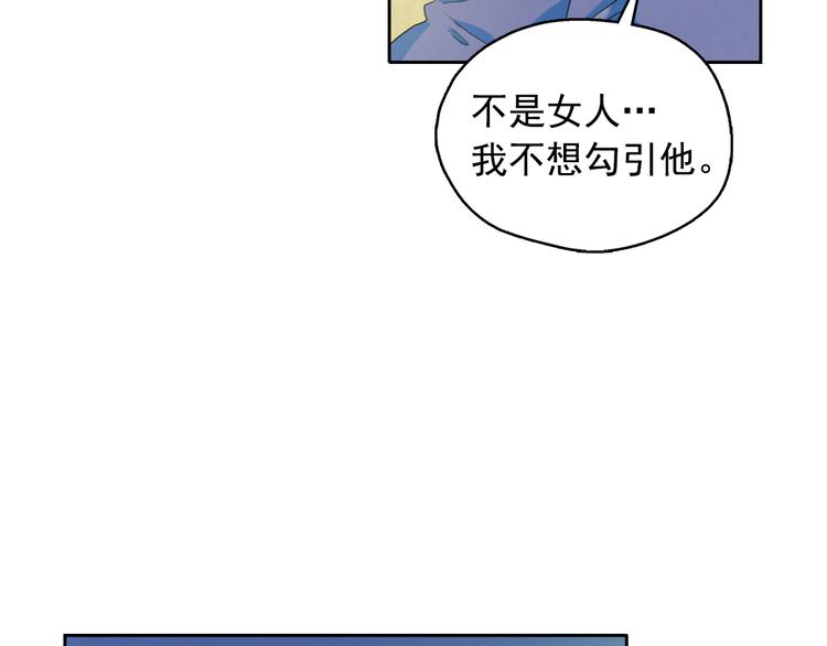 第25话 寻找神官84