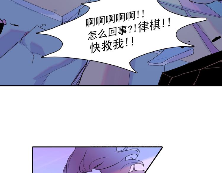 第1话 这不就是你的梦境吗？21