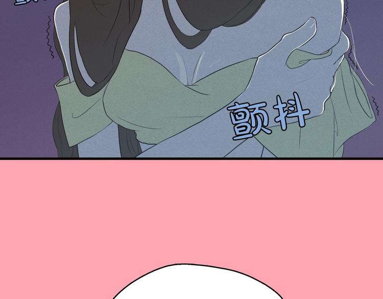 第6话 陛下怎麽哭了？9