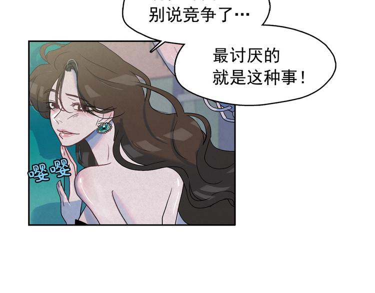 第21话 唯一生还者119