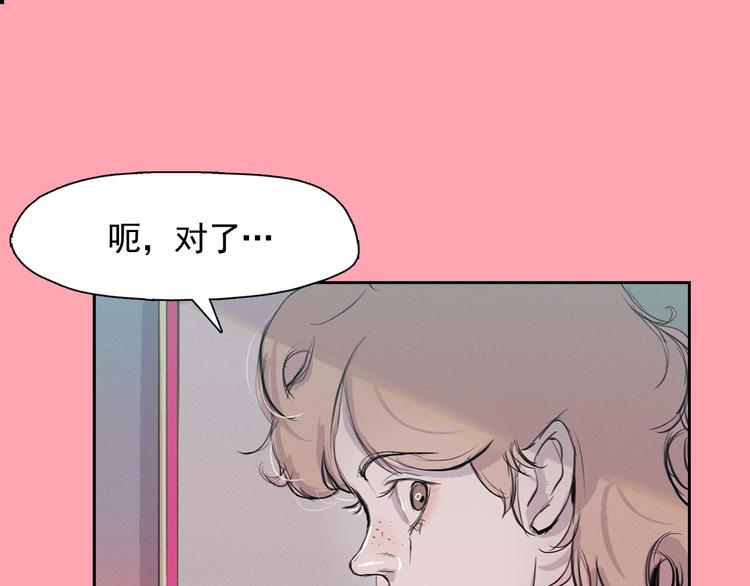 第3话 酒後轻浮！0