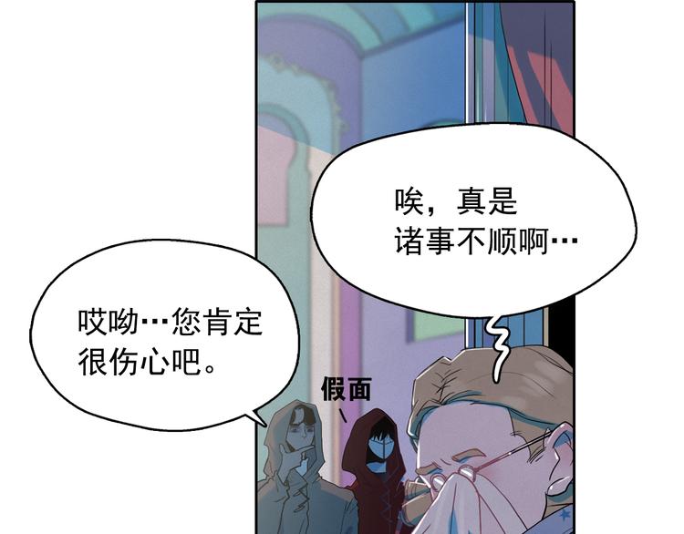 第25话 寻找神官87