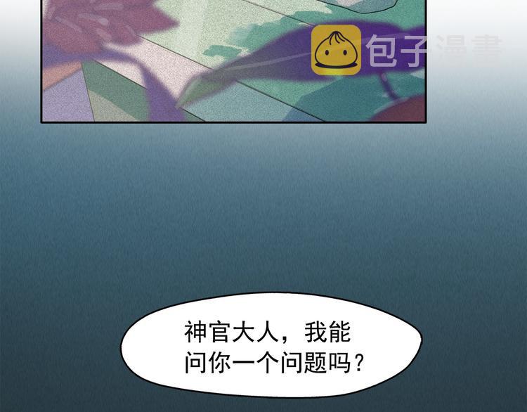 第15话 三角关系的灭顶之灾29
