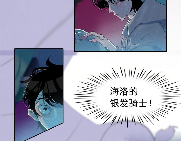 第15话 三角关系的灭顶之灾49