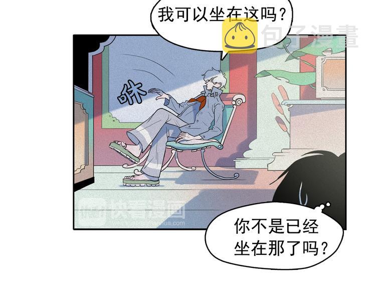 第11话 母系制度下的王子12