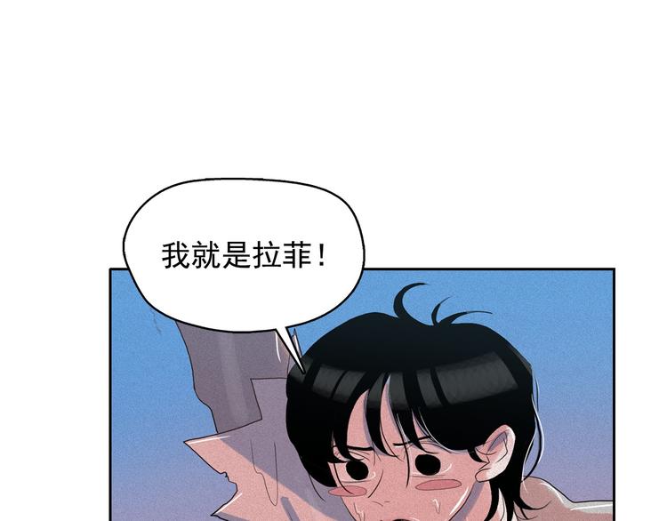 第18话 你就是那只猫？115