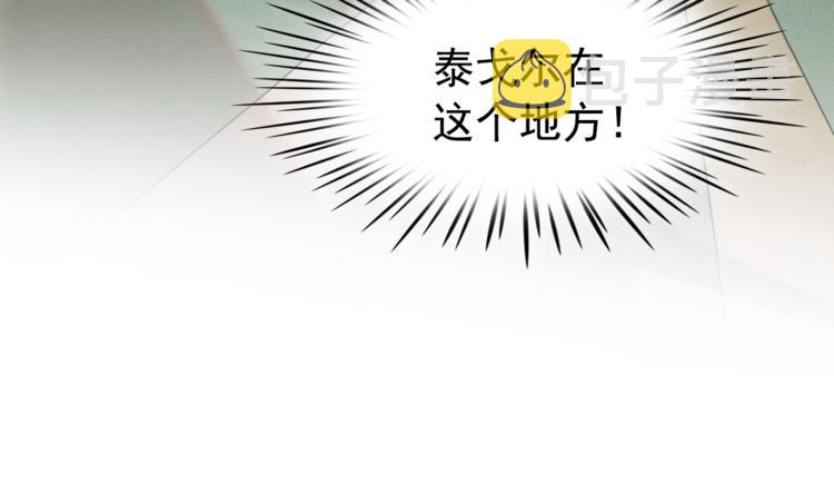 第25话 寻找神官118