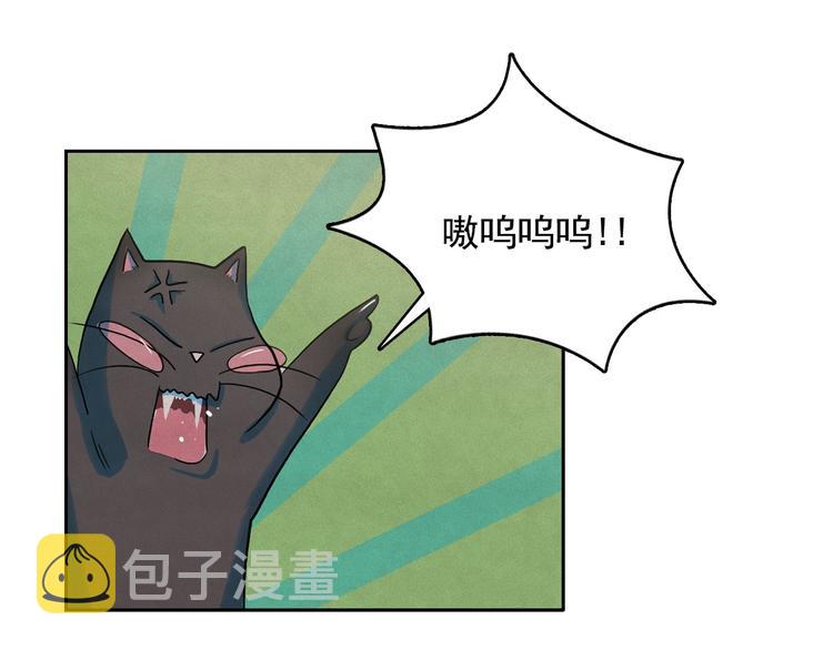 第23话 神官的诅咒？72