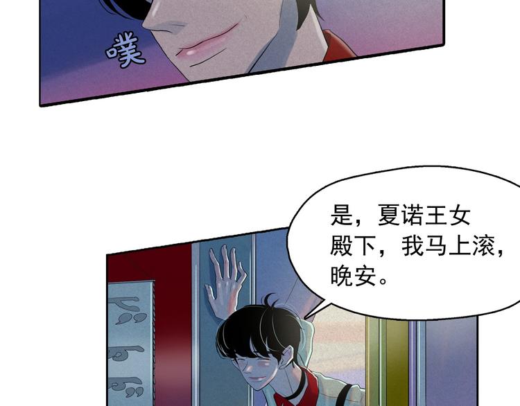 第15话 三角关系的灭顶之灾123