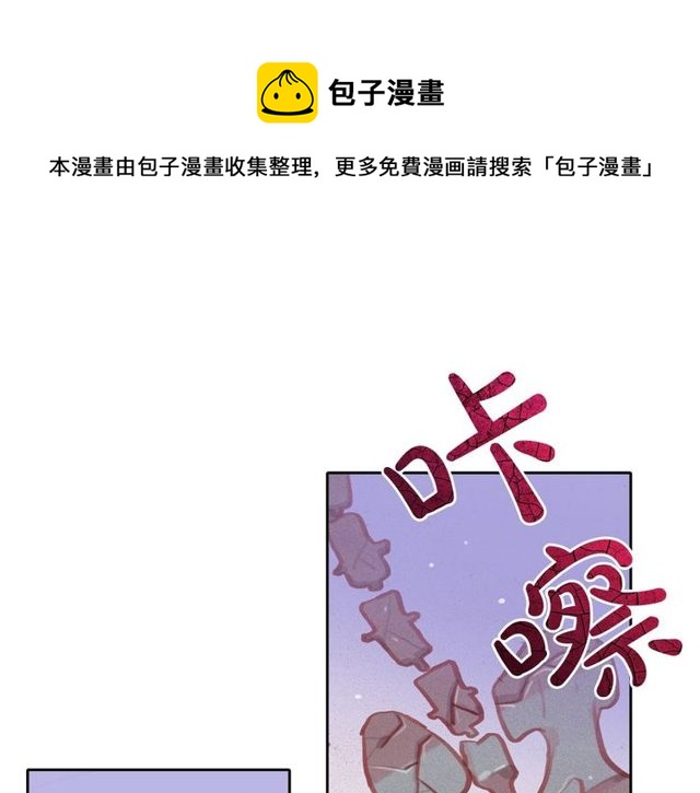 第71话 间接接吻54