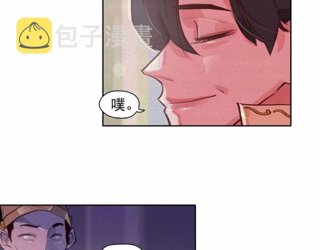 第66话 前世的恨24