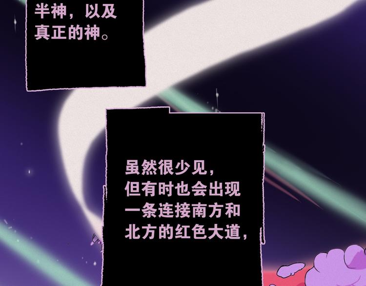 第4话 神秘的天道85