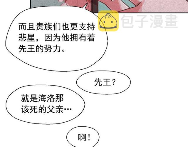 第67话 复仇游戏22