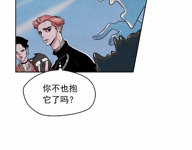 第23话 神官的诅咒？89