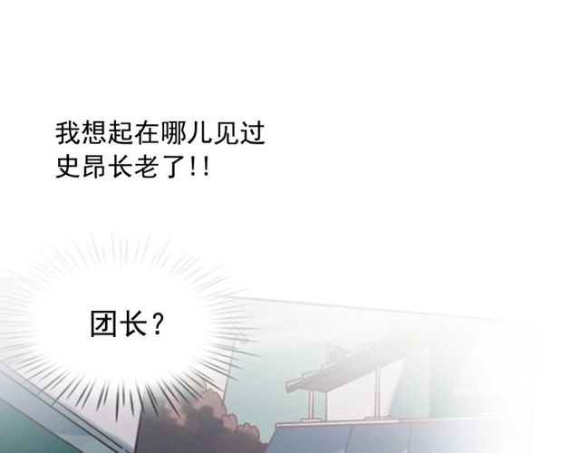 第66话 前世的恨103