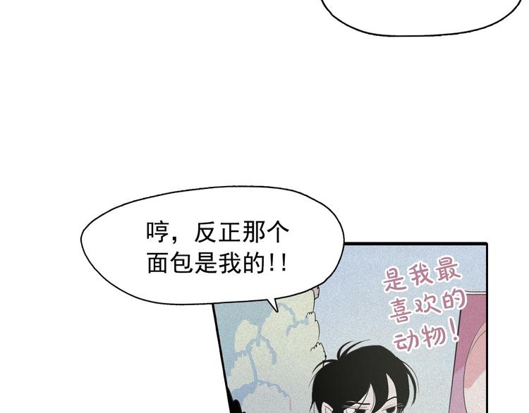 第8话 谁是真的公主？90