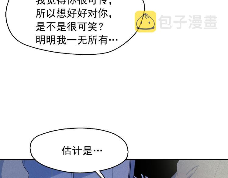 第13话 验证前世身份的神官14