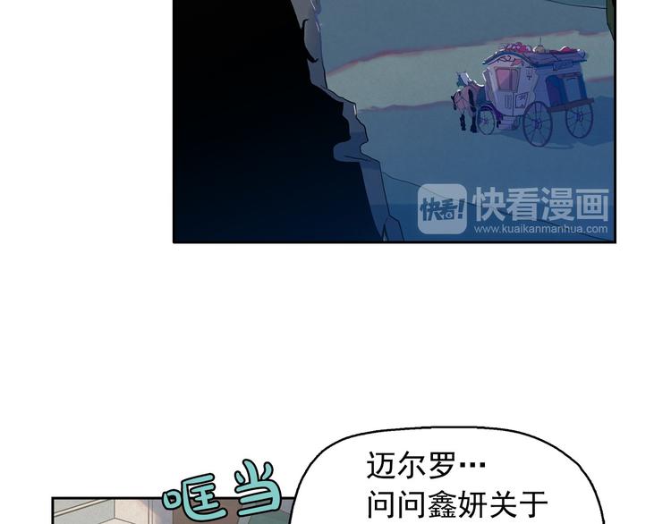 第21话 唯一生还者65