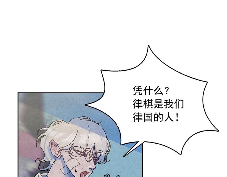 第21话 唯一生还者14