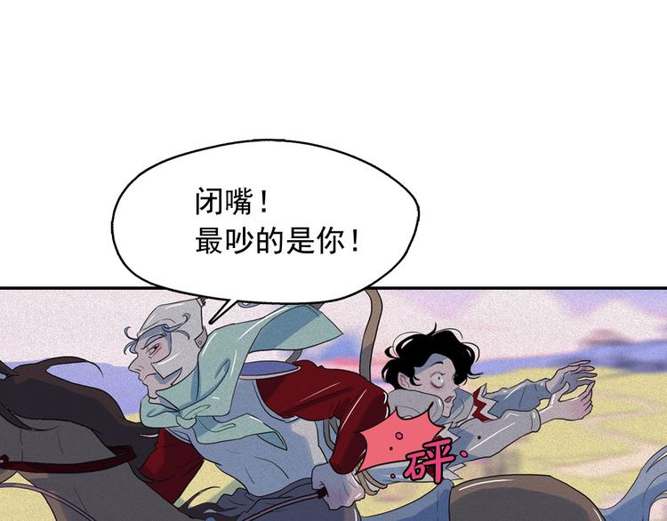 第18话 你就是那只猫？90