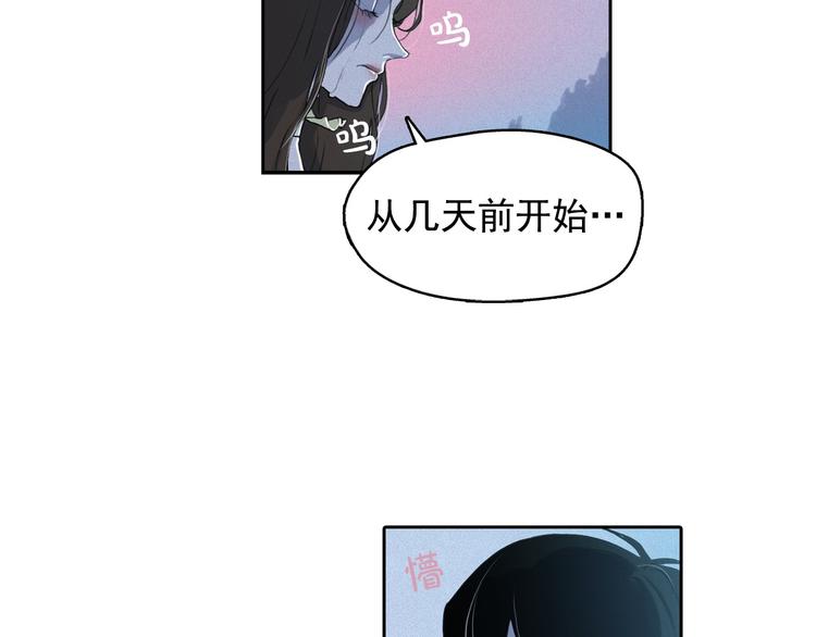 第6话 陛下怎麽哭了？19