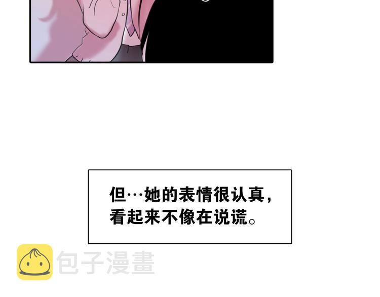 第1话 这不就是你的梦境吗？10