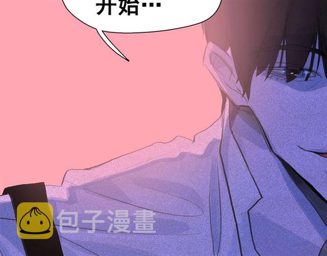 第62话 胆小鬼会来救你吗？7
