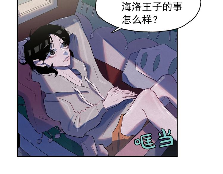 第21话 唯一生还者66